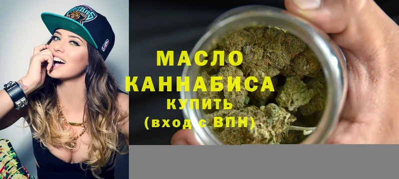 Дистиллят ТГК Wax  Карачаевск 